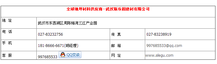 金磨石地坪的原材料是什么