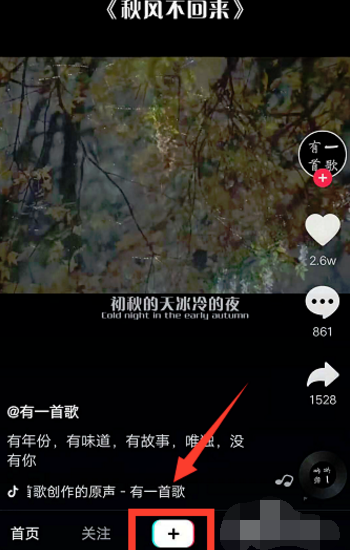 抖音短视频怎么玩，我看到那些大神都有换镜头，加速，这些的，求教