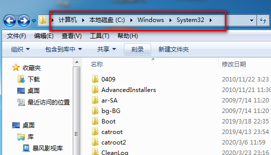 c:/windows/System32/msdt.exe错误