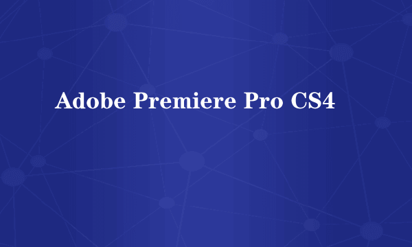 Adobe Premiere Pro CS4