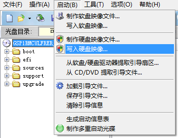 联想笔记本BIOS如何恢复出厂设置