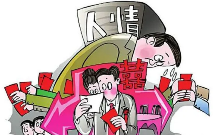 贵州一村庄酒席礼金只收30元，如何看待这一当地的传统？