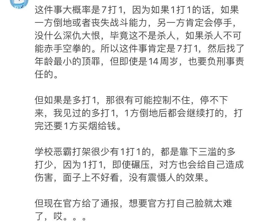 安徽渔沟中学发生互殴事件，目前案件有了哪些新的进展？