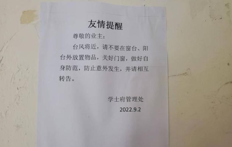 南通男子在楼房腰线处浇花失足坠亡，家属是否可以向物业索赔？