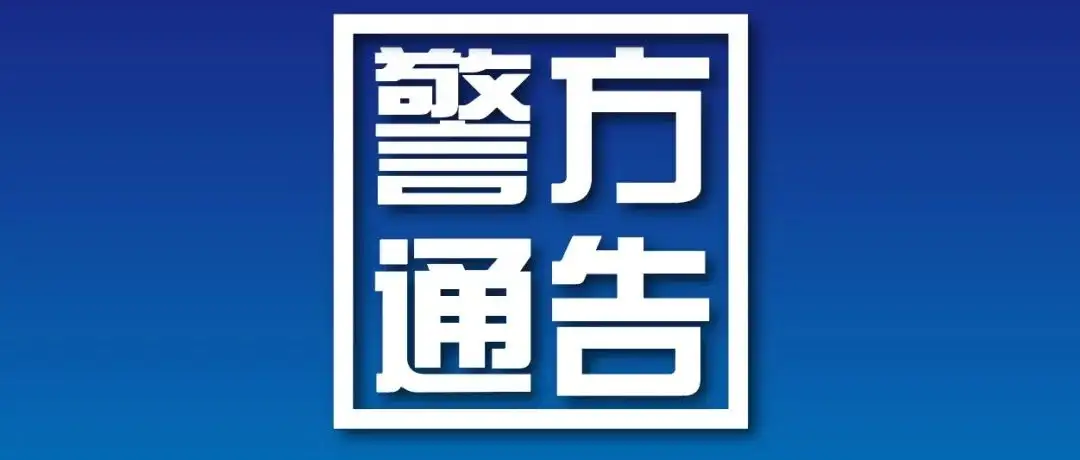 蓝翔校长荣兰祥被前妻举报，如果属实会坐牢吗？