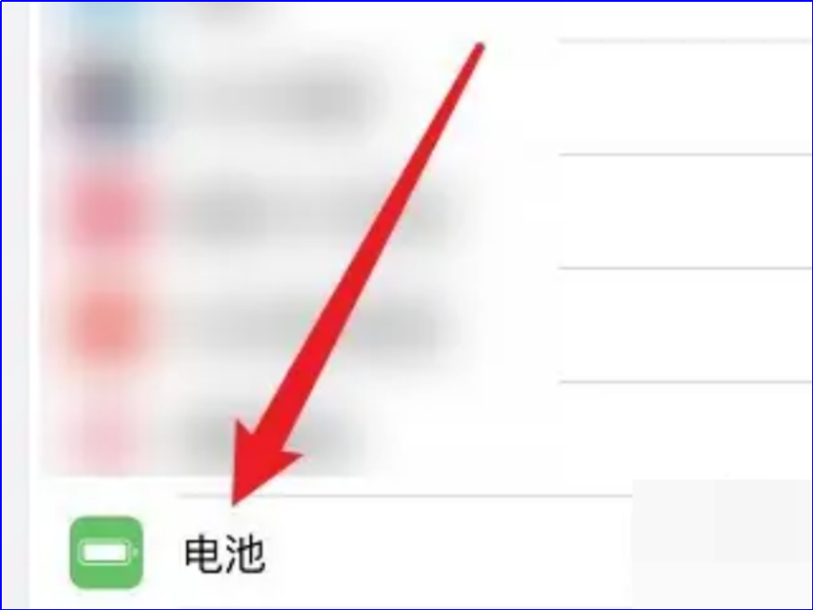 苹果手机电池耗电太快怎么办