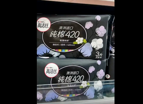 高洁丝就短视频广告致歉，为何网友却并不为其买账？