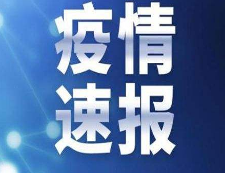 陕西籍演员为西安加油，西安现在的疫情情况有多严重呢？