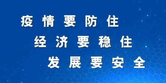 Z274次列车多人感染，涉及山东、江苏、湖北等三省多地，还有哪些信息？