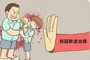 网传河南一女生遭3人霸凌，学校是否该对此事负责呢？