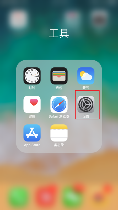 我的iphone手机话筒声音特别小，如何调大？