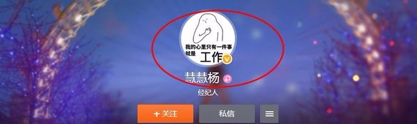 为什么今天宋喆前妻发声？