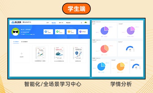 国家中小学智慧教育平台怎么登录