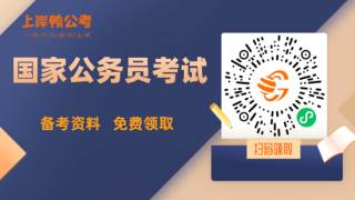 2023国考笔试准考证打印入口开通：1月3日-8日（附打印攻略及各省份汇总）