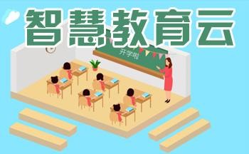 国家中小学智慧教育平台怎么登录