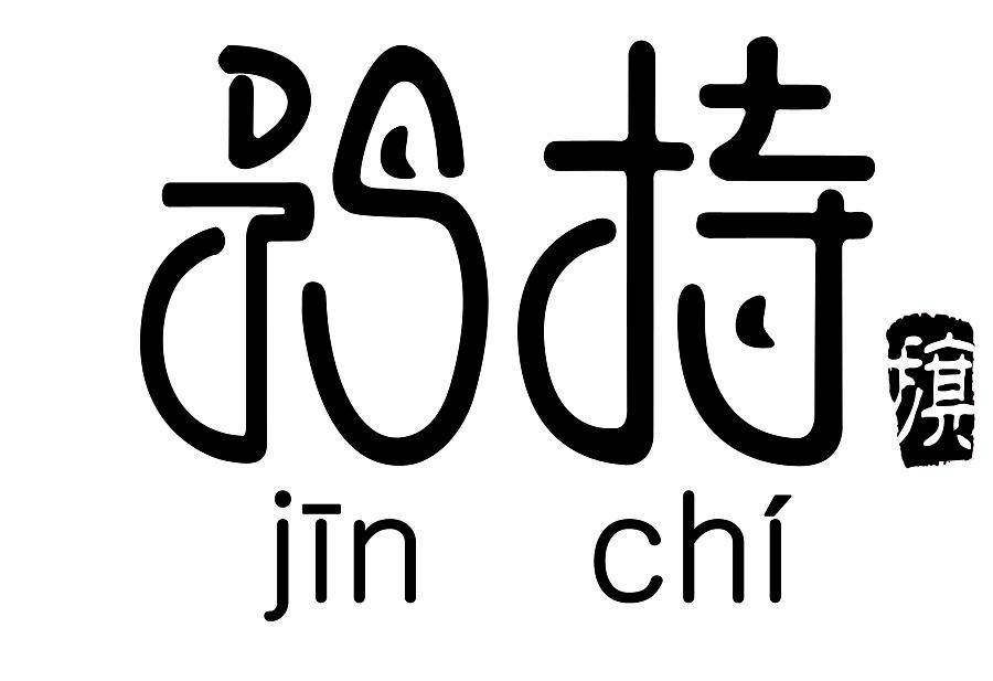 我谈了一个男朋友，有的时候偶尔去他的寝室睡一晚上，我的室友她们说我特别不矜持，特别不要脸这个意思