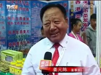 破产董事长流浪深圳街头靠拾荒为生，他到底经历了什么？