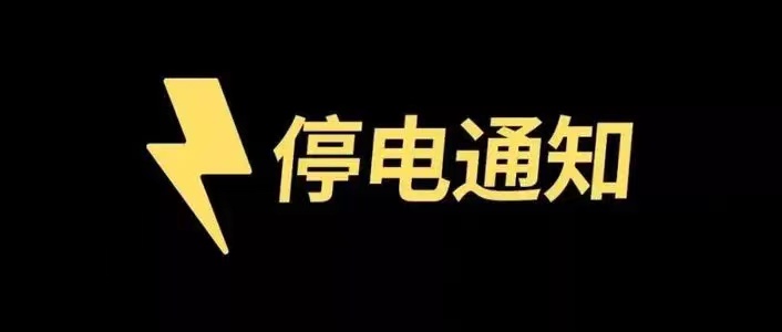 俄罗斯对芬兰的供电量已经为零，会给芬兰带来哪些影响？