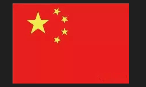 中国国旗的含义和象征是什么？