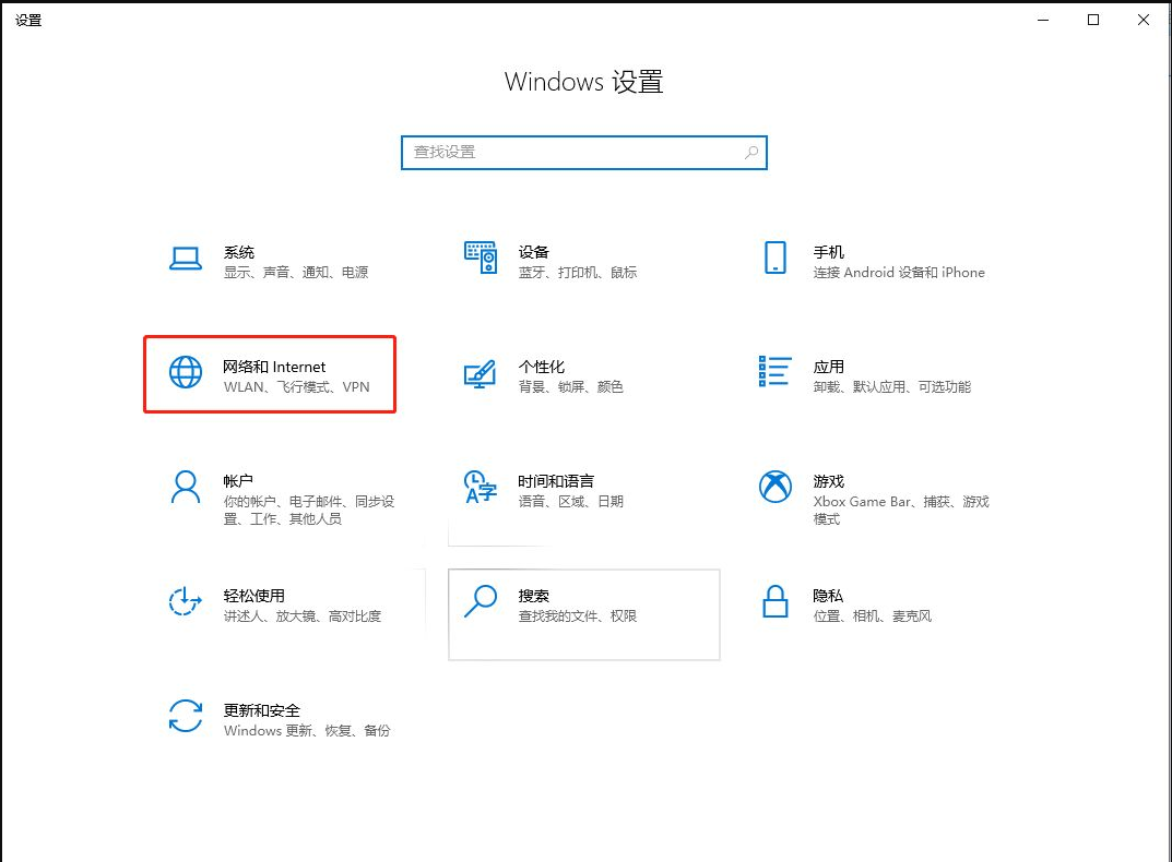 win10笔记本电脑怎么开启wifi热点