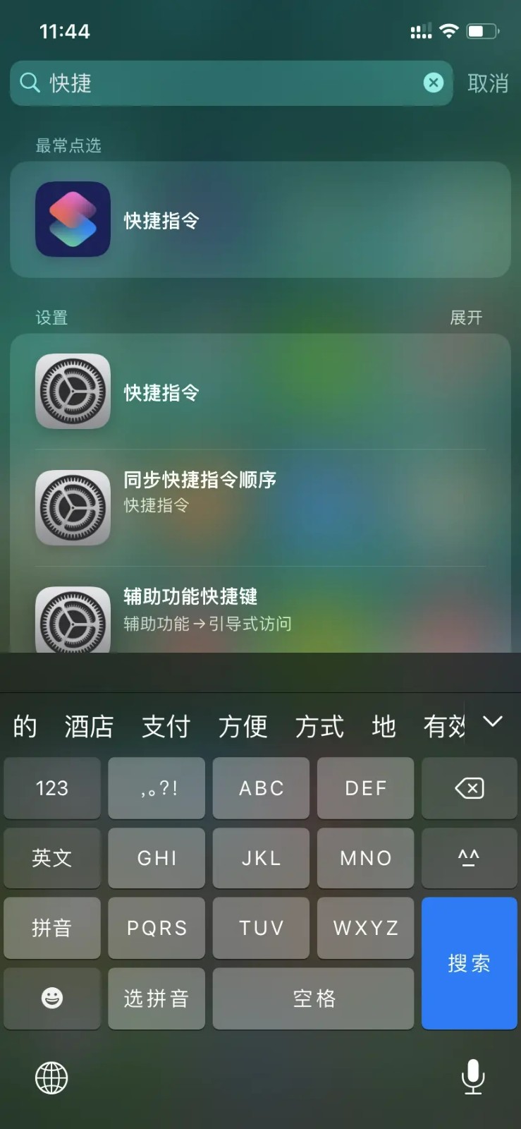 苹果手机怎么下载视频？