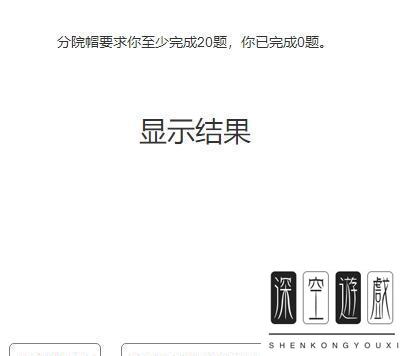 wizardtoolcom分院测试入口在哪