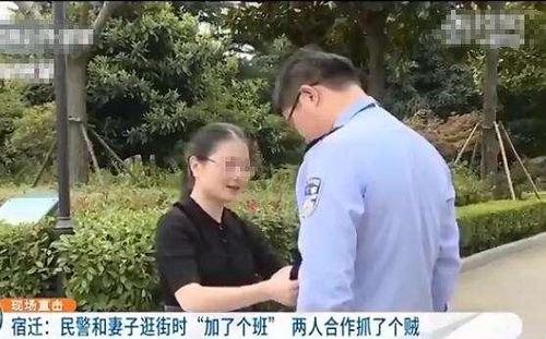 民警陪妻子逛街联手抓贼 ，老公是个警察到底什么体验？