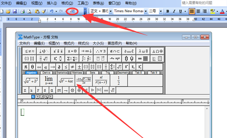 word2003的公式编辑器在哪里？