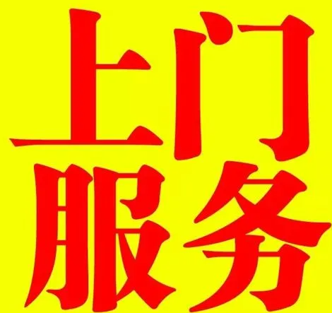 网上400元3小时家庭保洁可信吗？