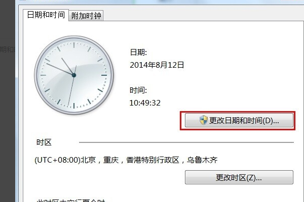 oracle报错is not a valid date and time是什么意思