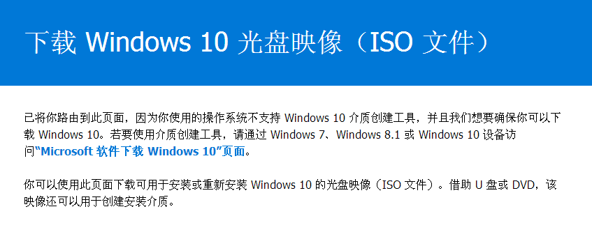 win10创意者更新出错怎么办？