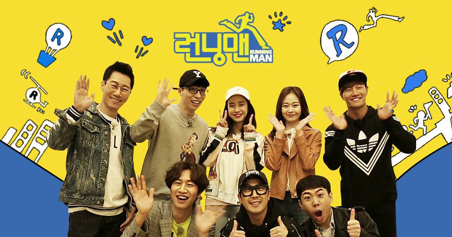 2013年runningman所有的嘉宾