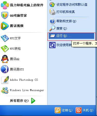 如何解决玩游戏时出现的“ GameGuardnet?