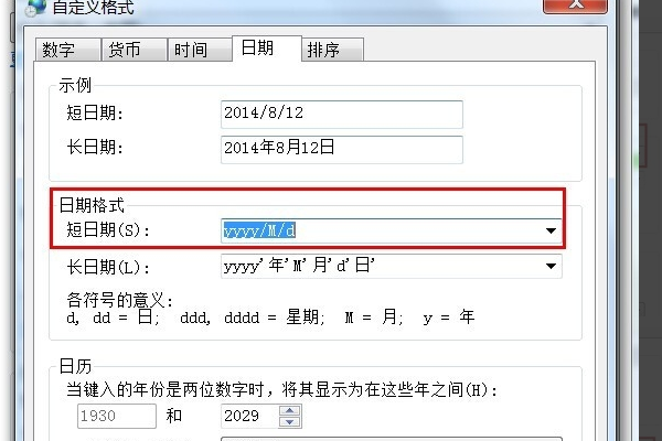 oracle报错is not a valid date and time是什么意思