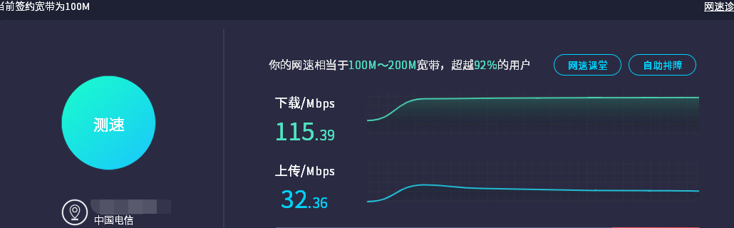 5G的下载峰值是1.7Gbps，那下载一部3G的电影需要多少时问？