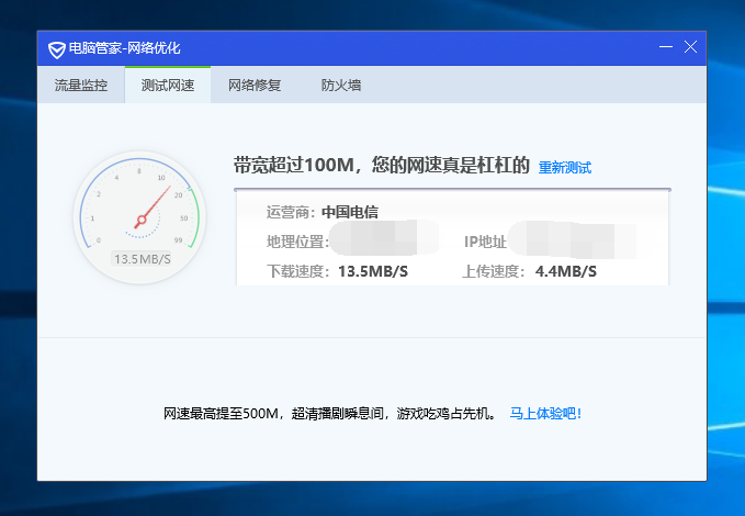 5G的下载峰值是1.7Gbps，那下载一部3G的电影需要多少时问？