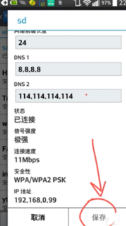 思兔在线阅读 手机为什么老是提示网页错误呢？