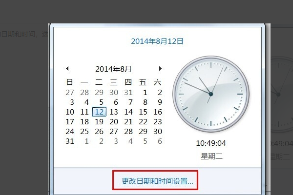 oracle报错is not a valid date and time是什么意思