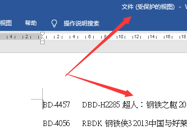 什么是RTF文档