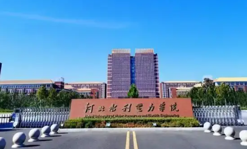 电力大学全国排名