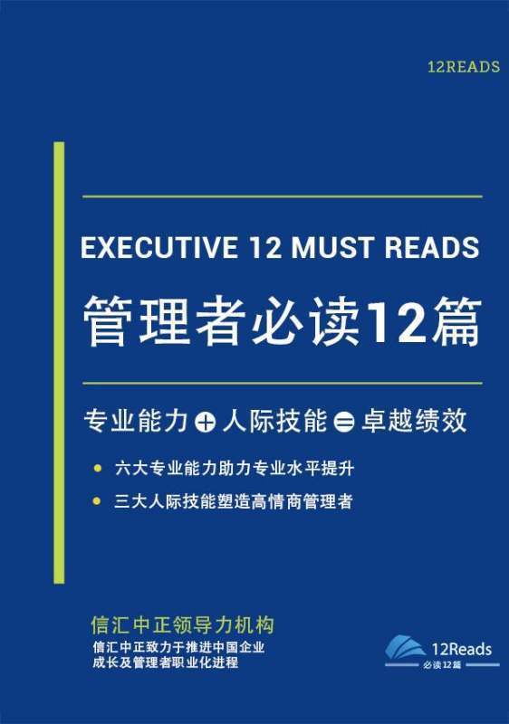 企业管理培训有哪些课程？