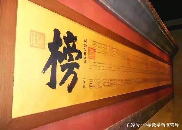 乡试、会试和殿试的区别是什么？