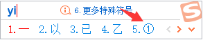 圈1、圈2、圈3、圈4、圈5、圈6、圈7、圈8、圈9、圈10怎么打？