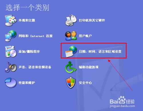 工具栏里的输入法不见了,怎么调出来