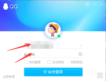 怎样才能查QQ的Q龄？