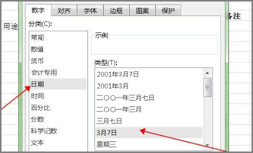 每日营业额日报表表格是什么？