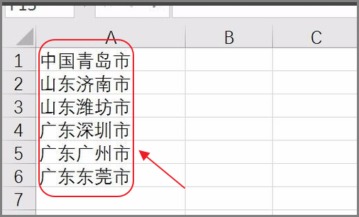 在EXCEL表格里，怎么提取某一单元格中的一部分文字