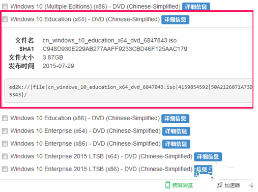 w来自indows10 multiple editions是什么版本？