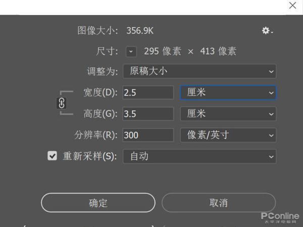 小防完飞显该爱封2寸照片的具体尺寸是多少？