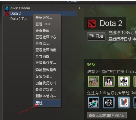 dota2国服启动代码是什么 dota2国服怎么进